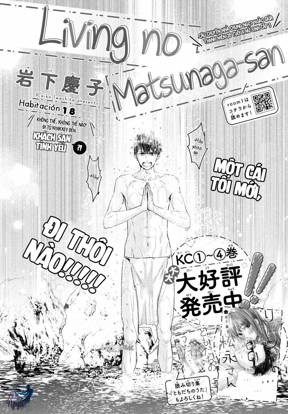 living no matsunaga-san chapter 18 3