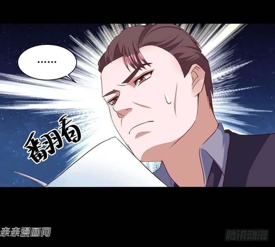 gửi người không quen chapter 37 24