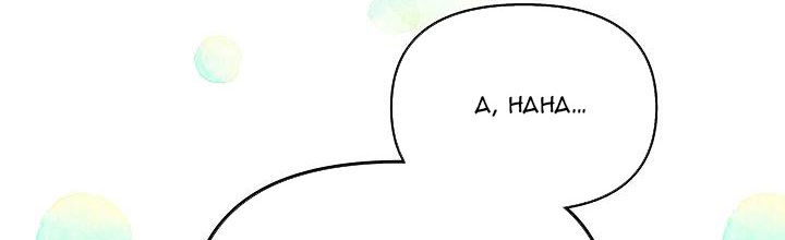 tái sinh thành con gái nam chính chapter 28 57