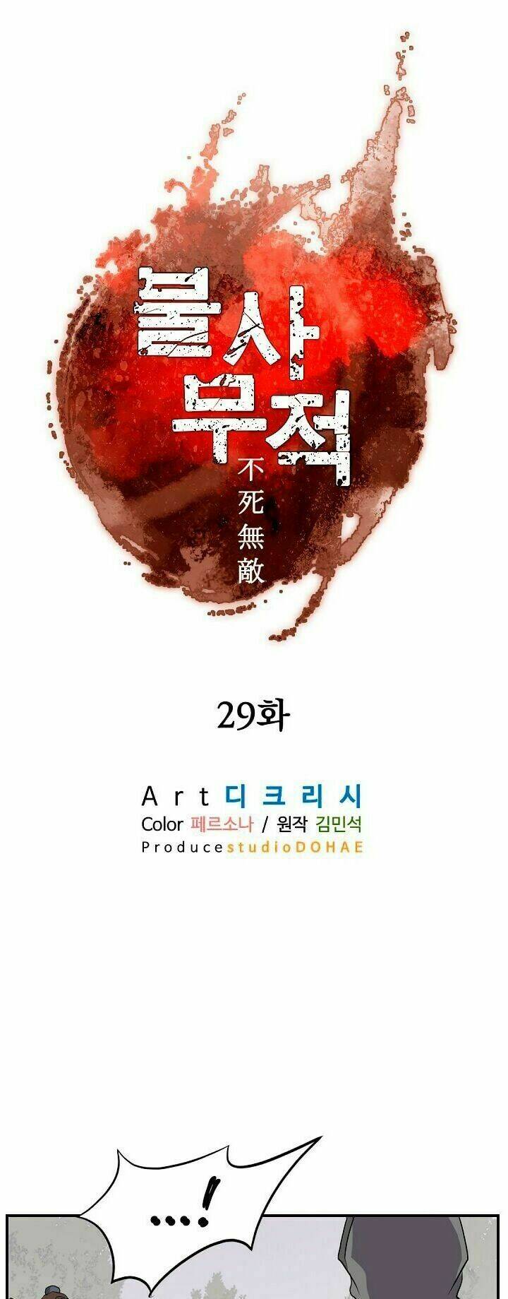 trọng sinh, bất khả chiến bại chapter 29 23