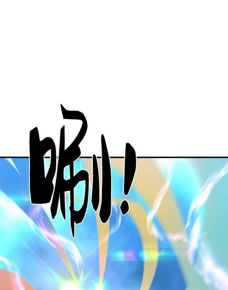 tôi vô địch sau khi xuống núi chapter 10 10