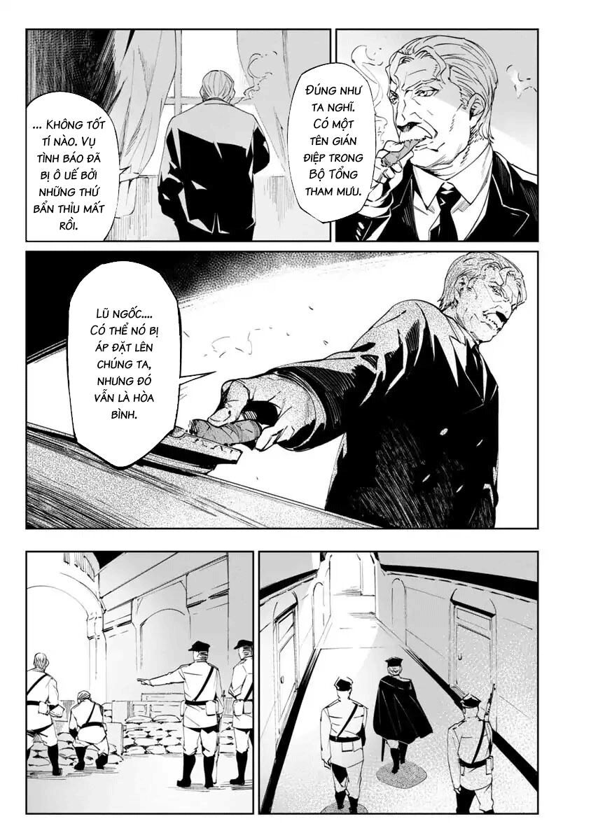 baikoku kikan chapter 1 12