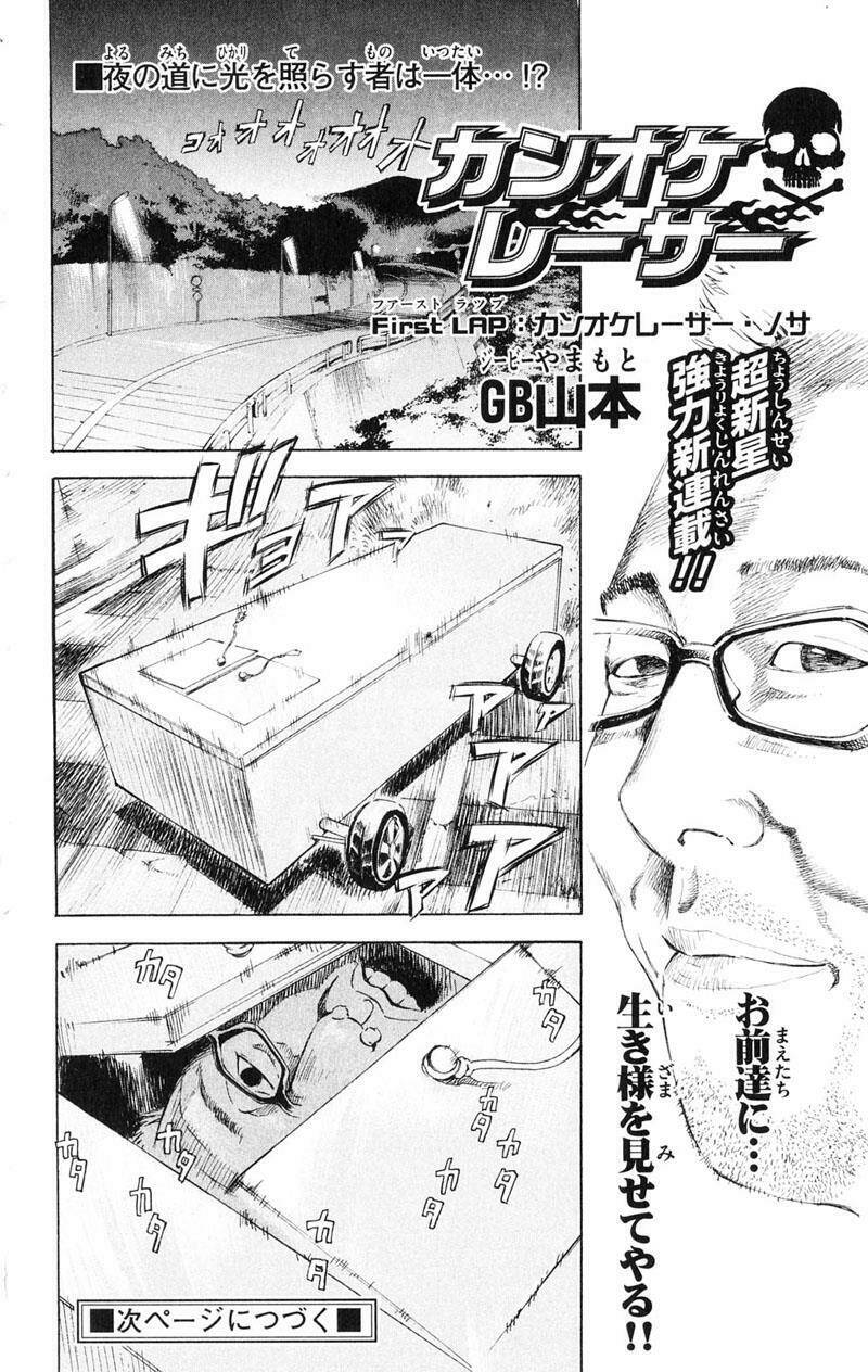 mixim11 chapter 11 17