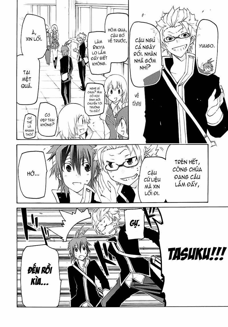 fukashigi philia chapter 1.2 3