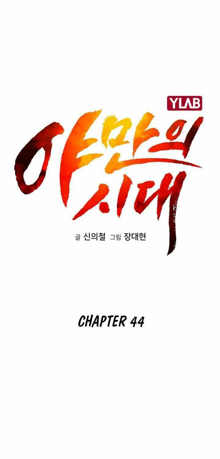 kỷ nguyên tàn bạo chapter 44 27