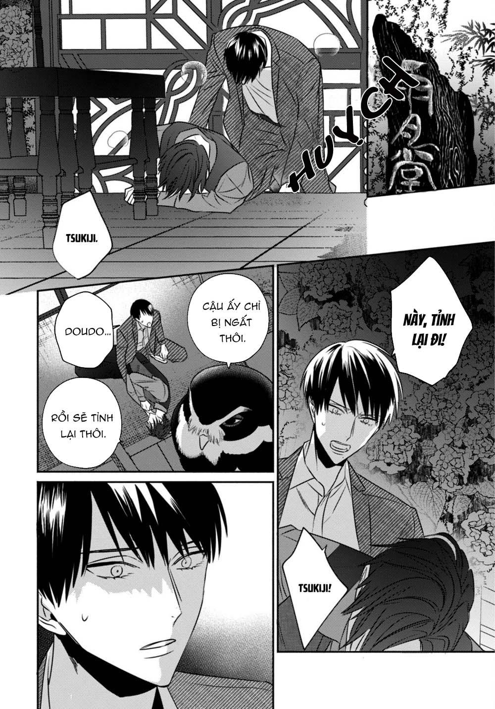 ugetsudou antique chapter 3 29