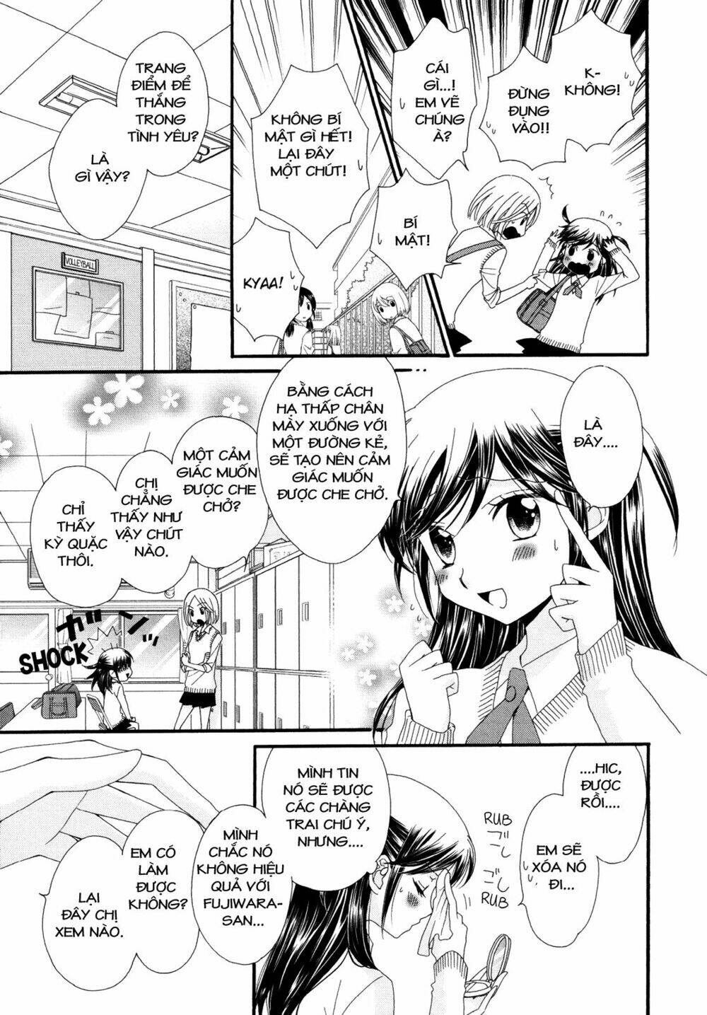 the princess's mirror chapter 3 5