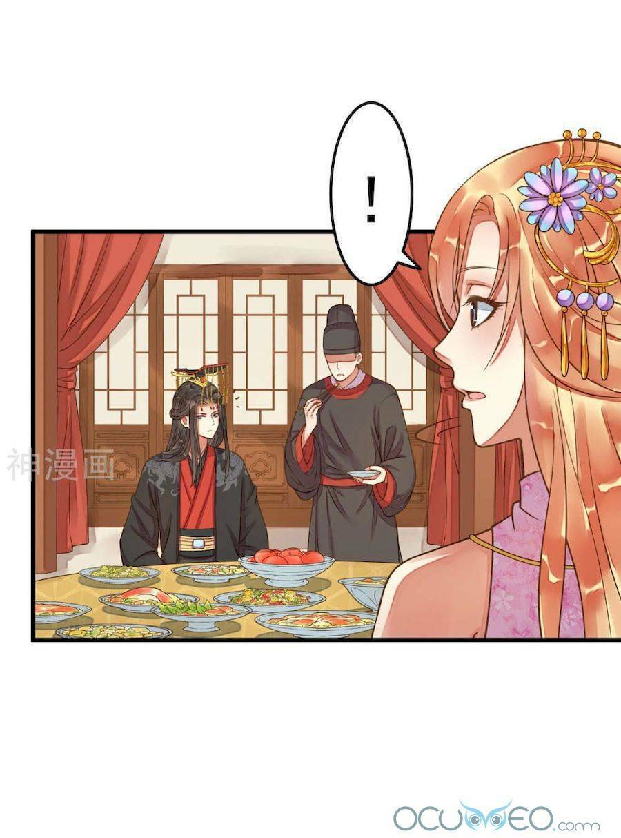 quý phi này có chút cơ chapter 9 18