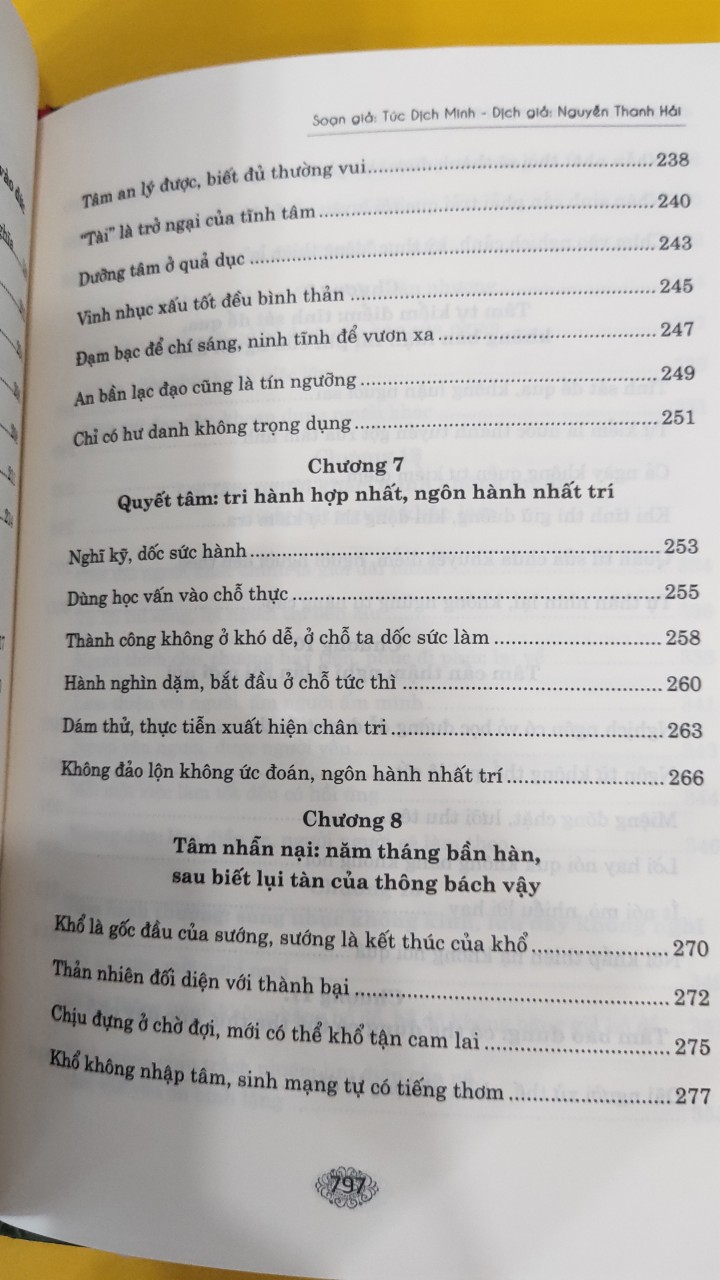 (Bìa Cứng, có áo ngoài) VƯƠNG DƯƠNG MINH TOÀN THƯ - Túc Dịch Minh - Nguyễn Thanh Hải dịch