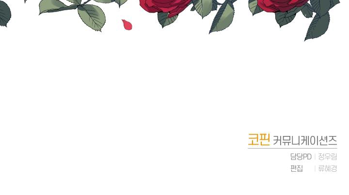 trở thành nhà điều chế nước hoa duy nhất của bạo chúa chapter 16 39