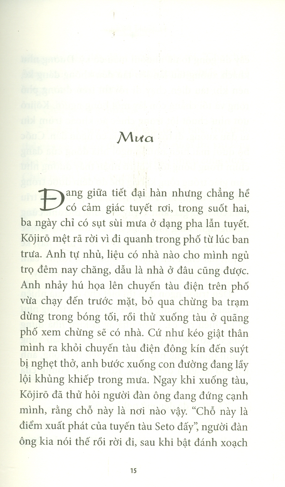 Phố Tuyết