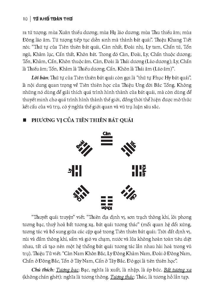 Sách - Tứ Khố Toàn Thư - Hiệp Kỷ Biện Phương Thư - Tập 1 - Bìa Cứng