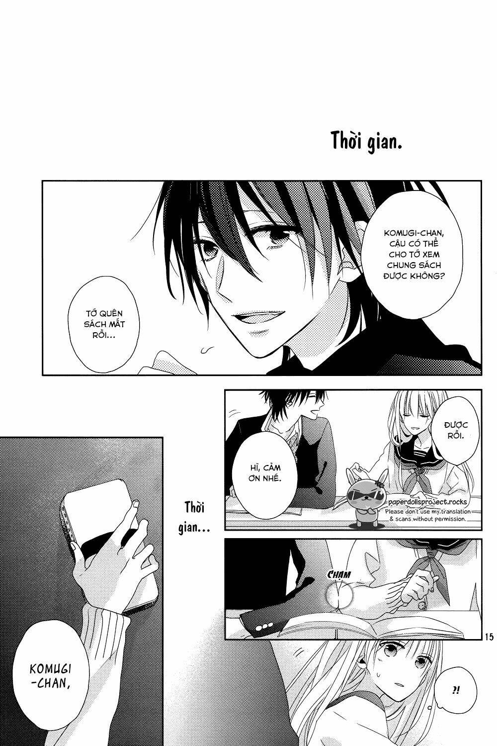 watashi no ookami-kun chapter 8 16