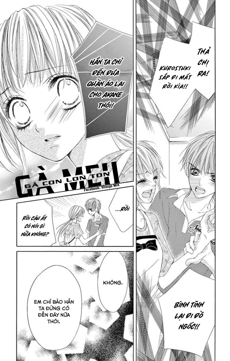 ookami ni kuchizuke chapter 6 5