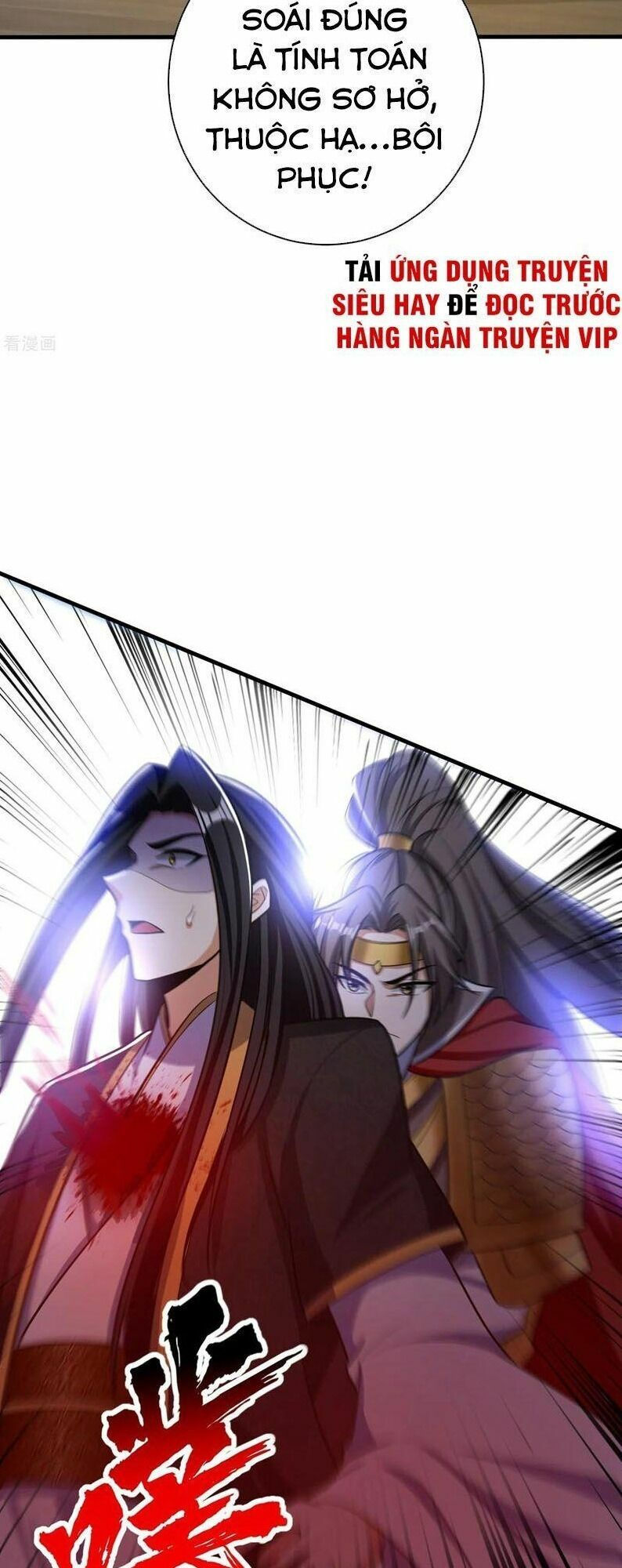 yêu giả vi vương chapter 164 19