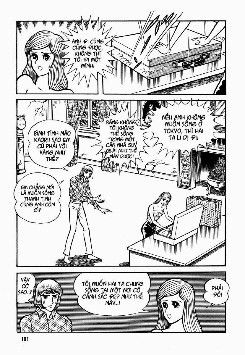 dokuro no yakata chapter 5 84