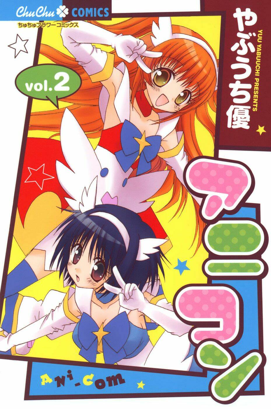 ani complex chapter 6 2