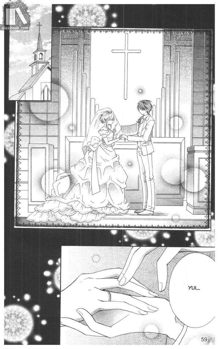 crash! chapter 72 30