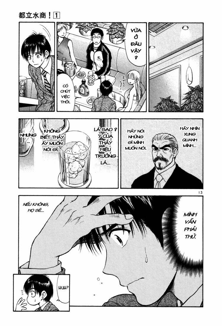 school of water business chapter 4 11