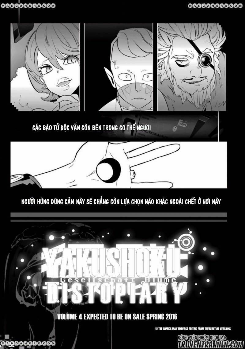 yakushoku distpiari - gesellshaft blue chapter 23.5 9