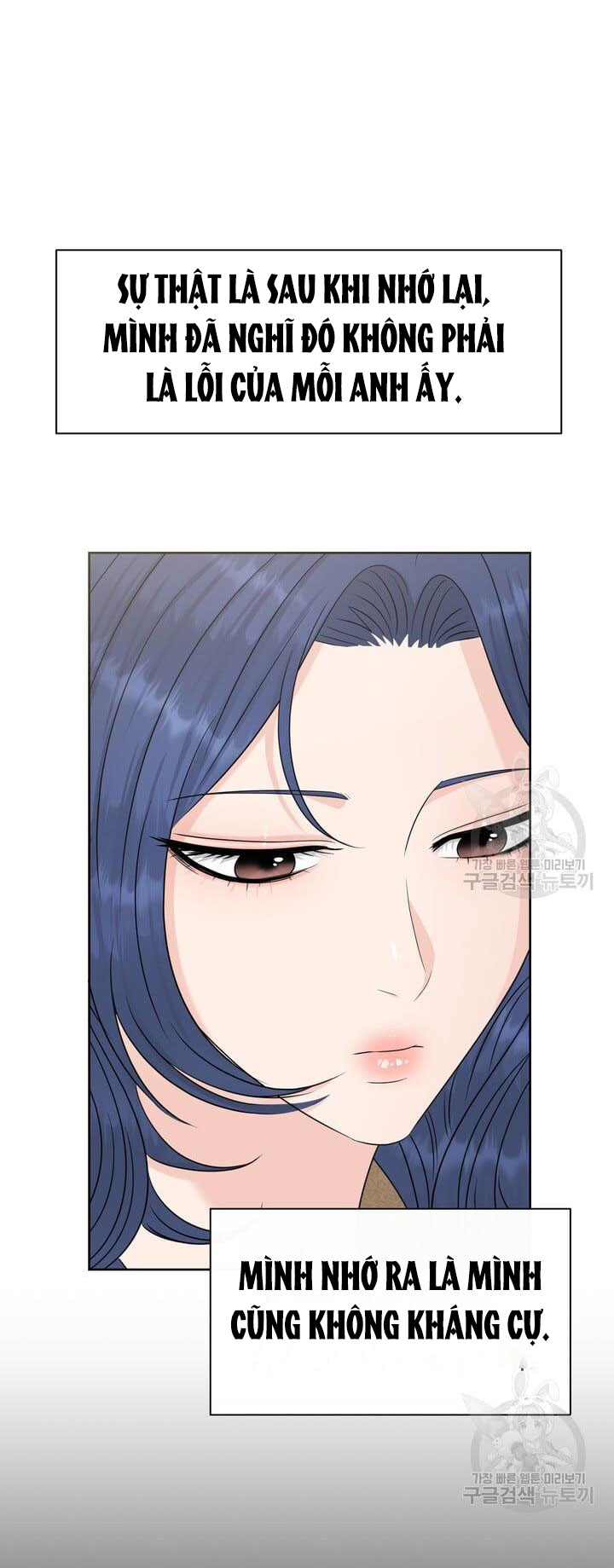 Em Sẽ Chọn Alpha Nào~ chapter 74.2 - Trang 7