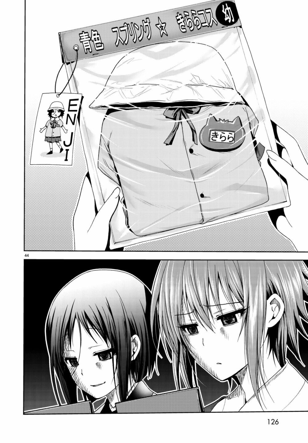 cô gái thích lặn - grand blue chapter 47 44