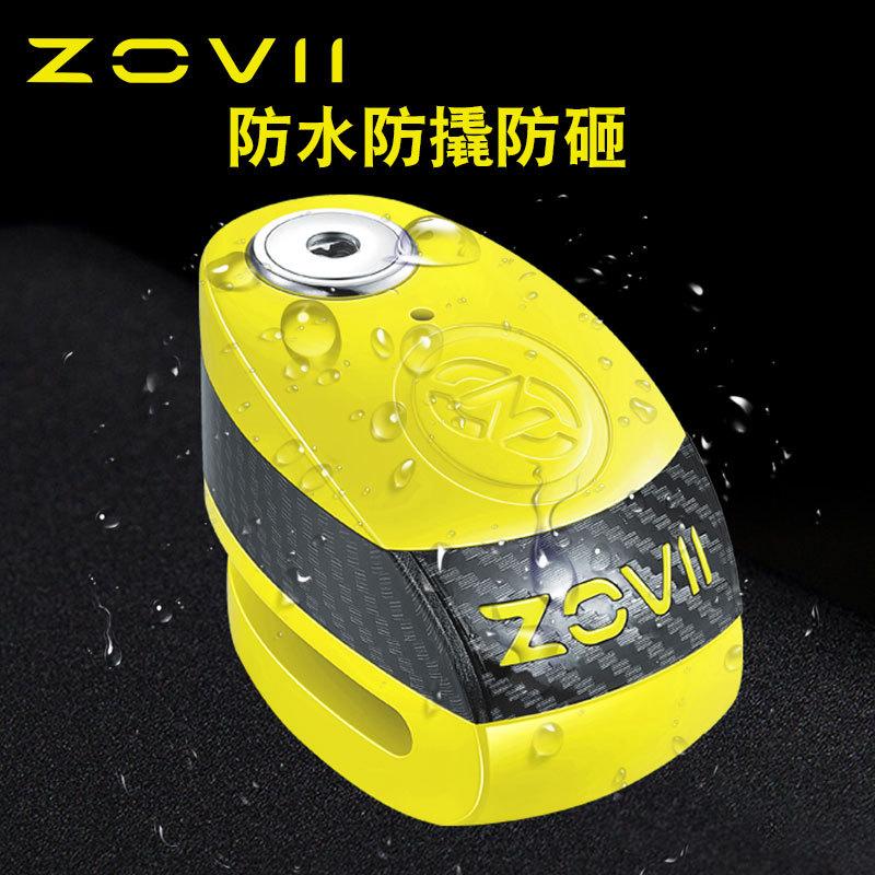 Khóa thắng đĩa xe máy ZOVII ZD6 phong cách mới nhất của Mỹ khóa báo động thông minh khóa chống trộm khóa bình ắc quy xe điện chống nước
