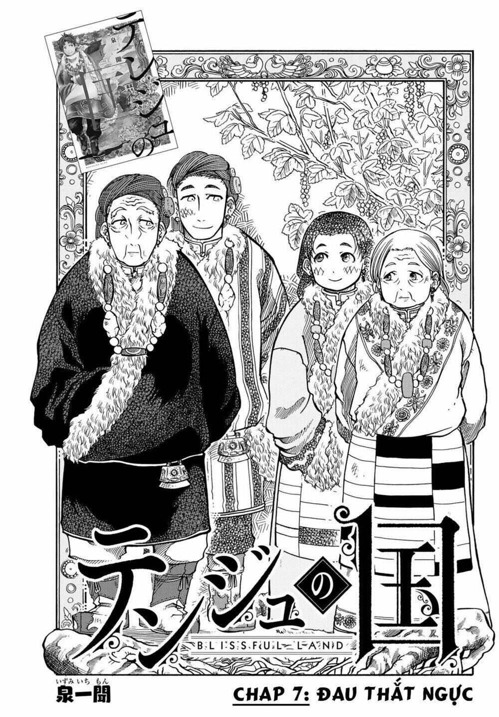 blissful land chapter 7 3