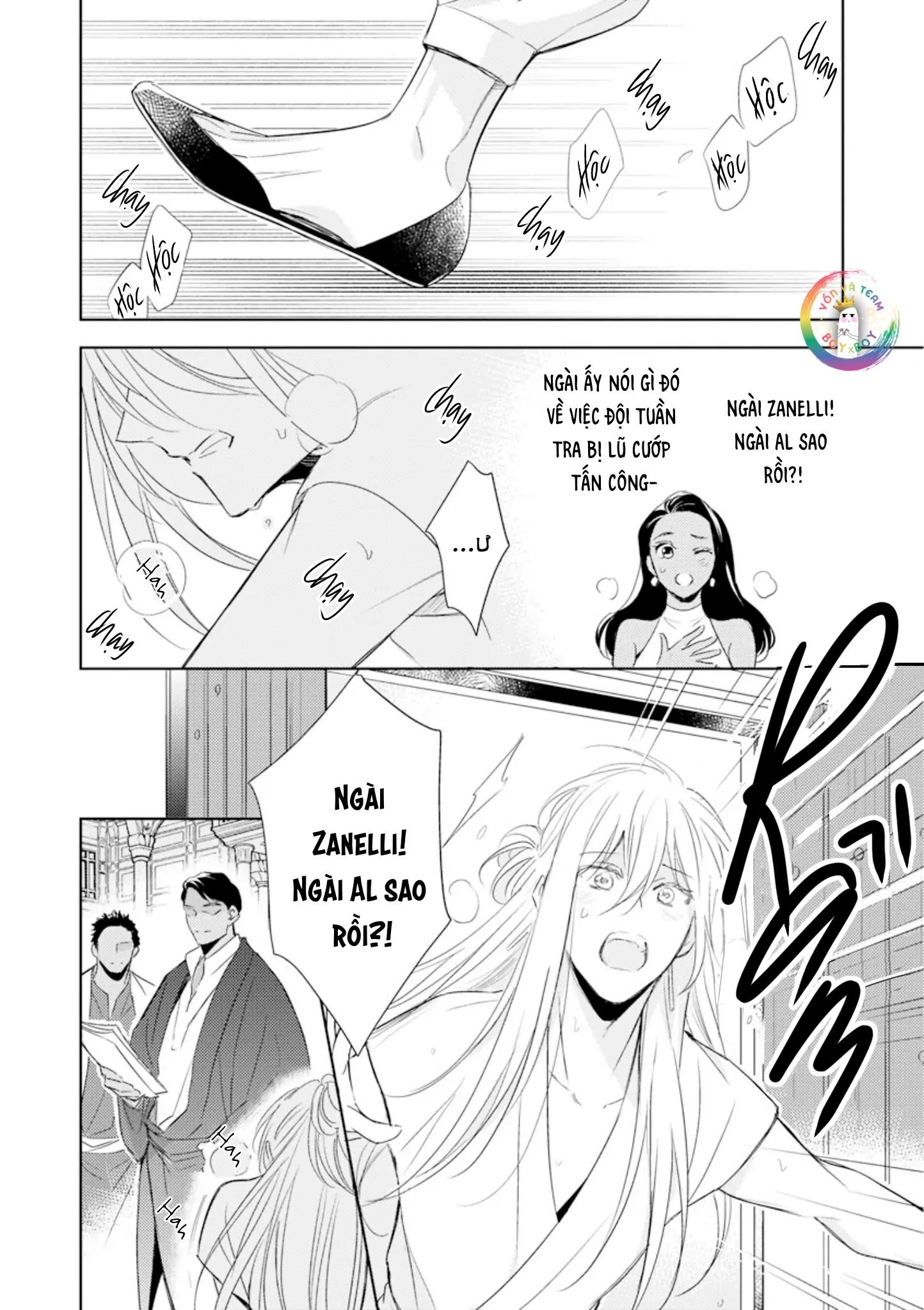 bokuko no emanon (end) chapter 5 24