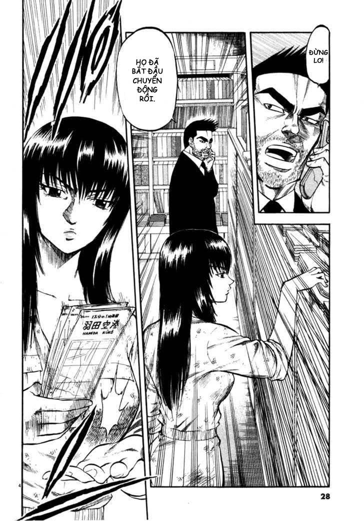 waga na wa umishi chapter 70 4