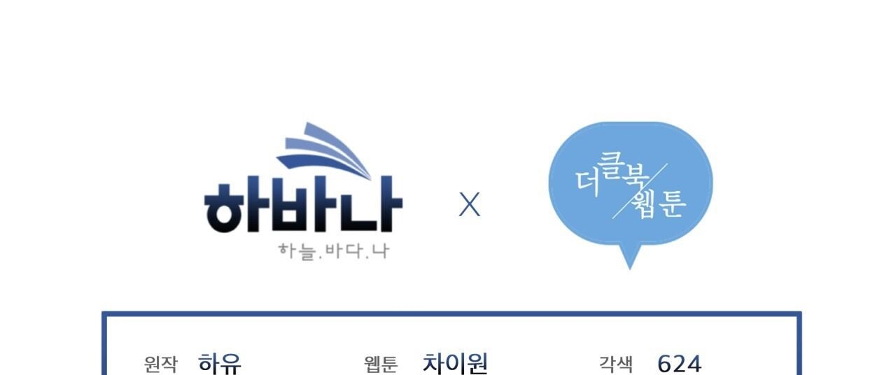 luân đôn trong màn đêm chapter 13 226