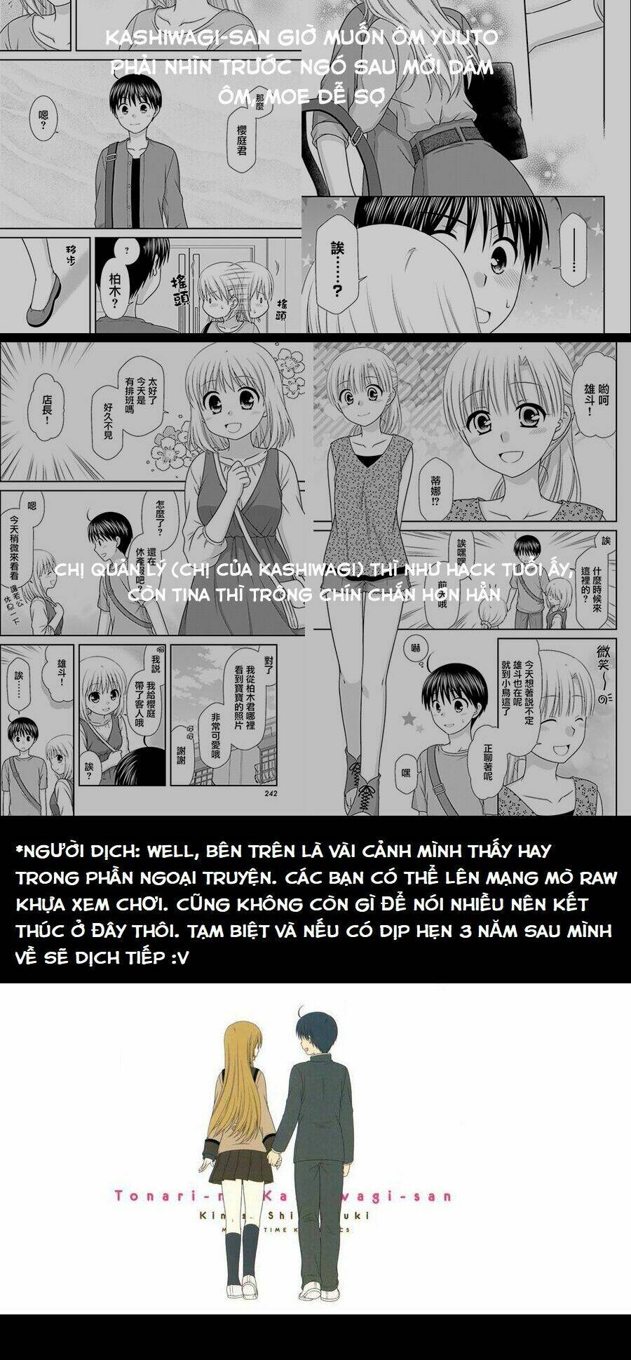 tonari no kashiwagi-san chapter 84.5 28