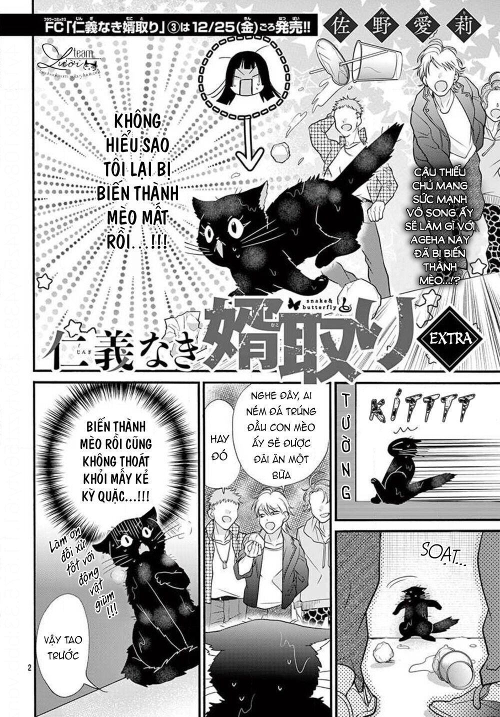 chàng rể giả nhân giả nghĩa chapter 20.5 2