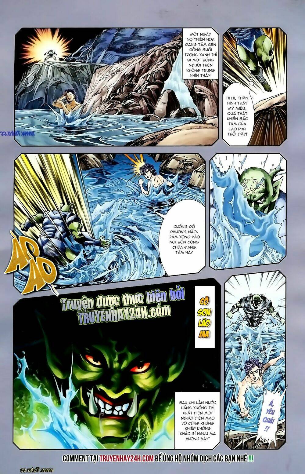 thiên tử truyền kỳ 1 - cơ phát khai chu bản chapter 121 28