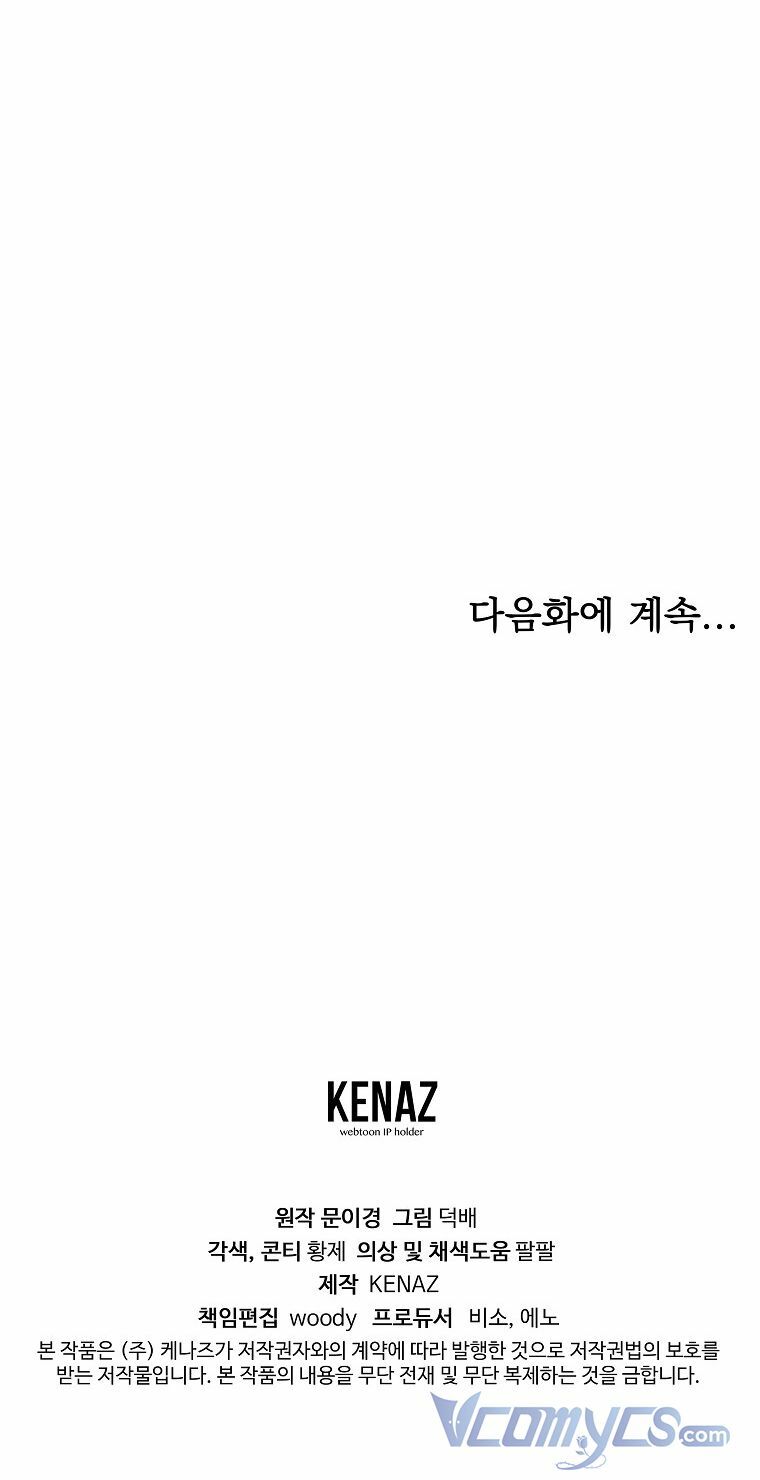 ác nữ karuna bé lại chapter 23 75