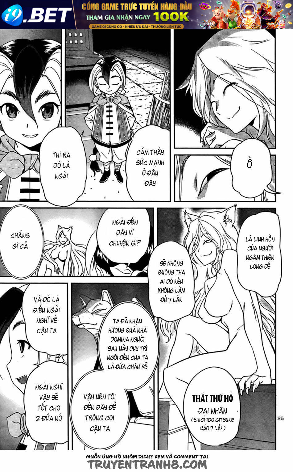 Tình Yêu Giáo Huấn chapter 28 26