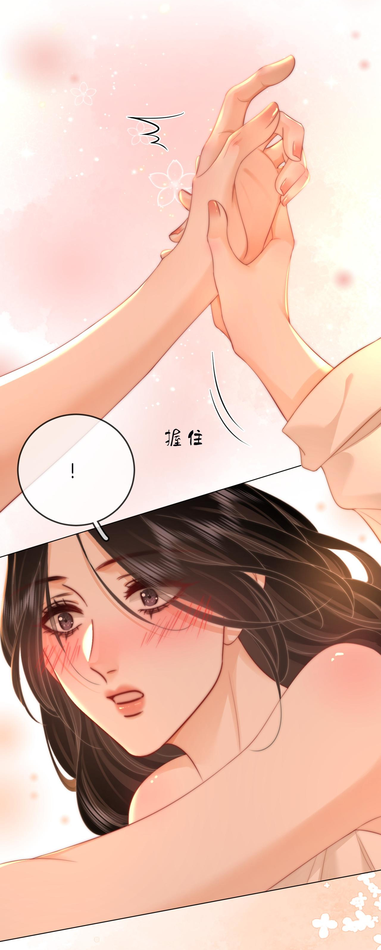 cố tiểu thư và khúc tiểu thư chapter 92 34