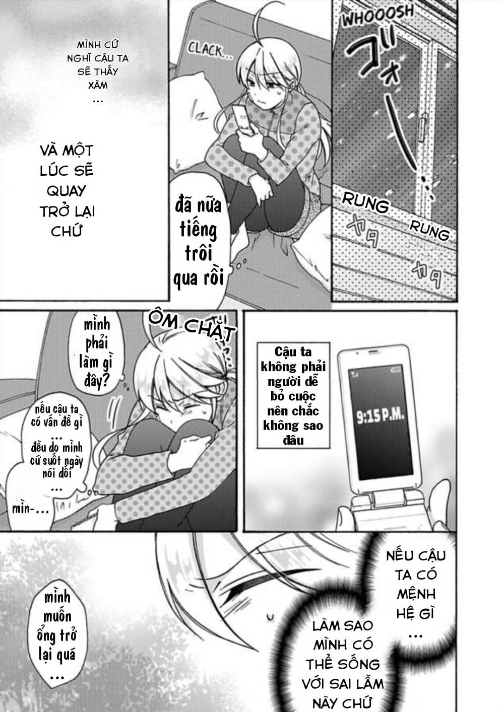 genderbender yankee school ore no hajimete, nerawaretemasu chapter 32 11