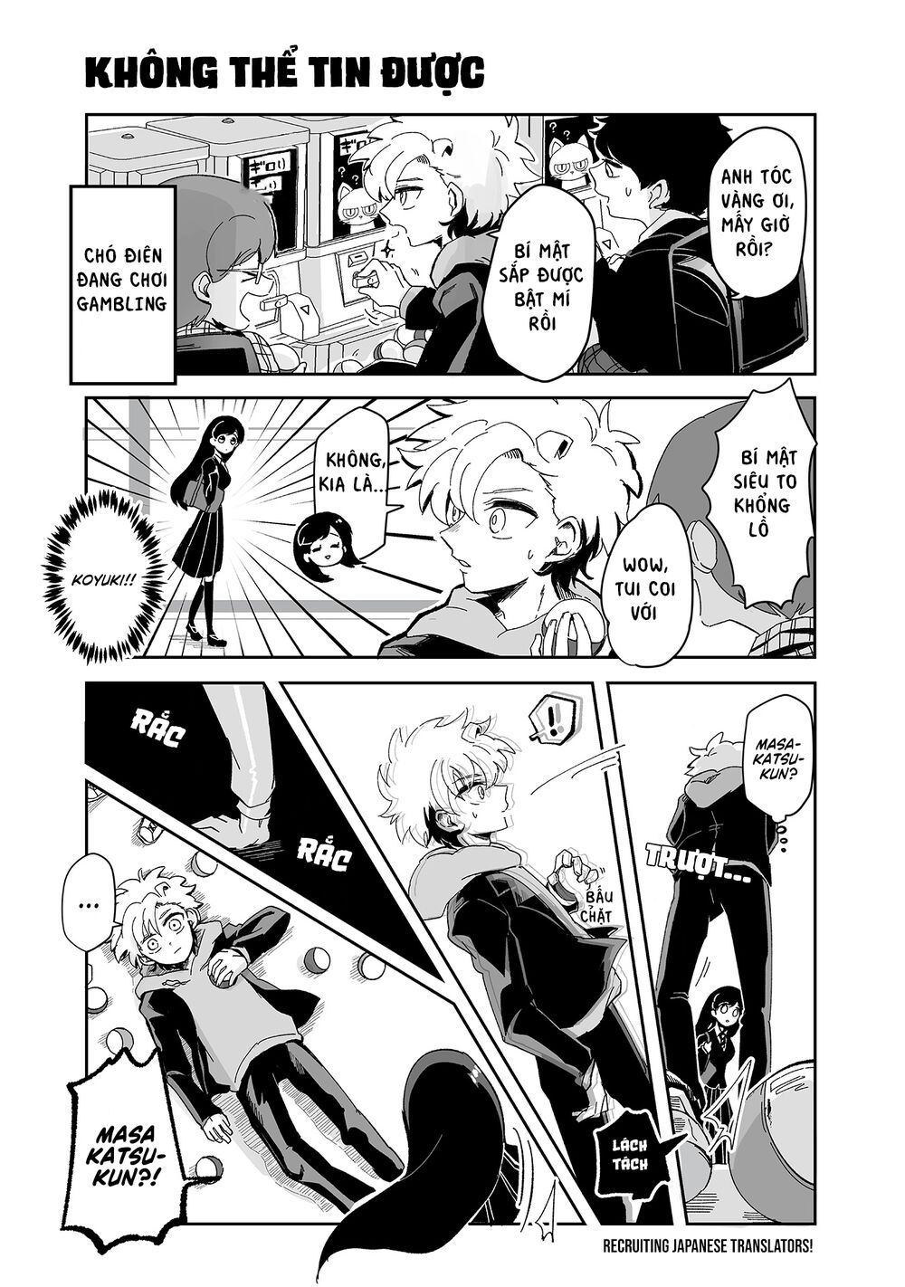 takasugisan no chibi yan hero chapter 81 5