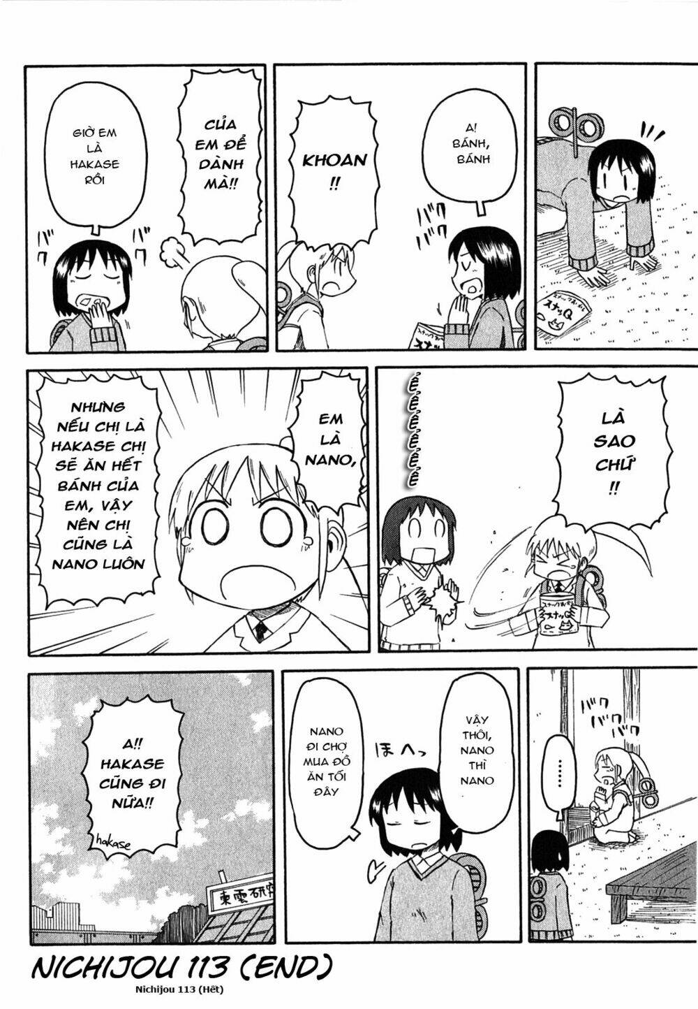nichijou chapter 113 4