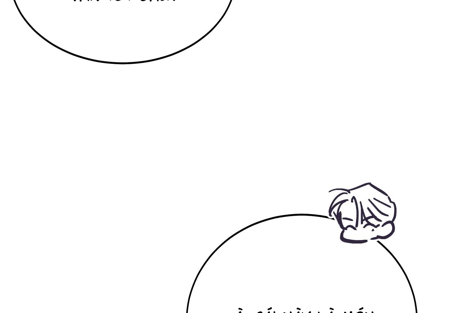 lãng mạn giả dối chapter 29 82