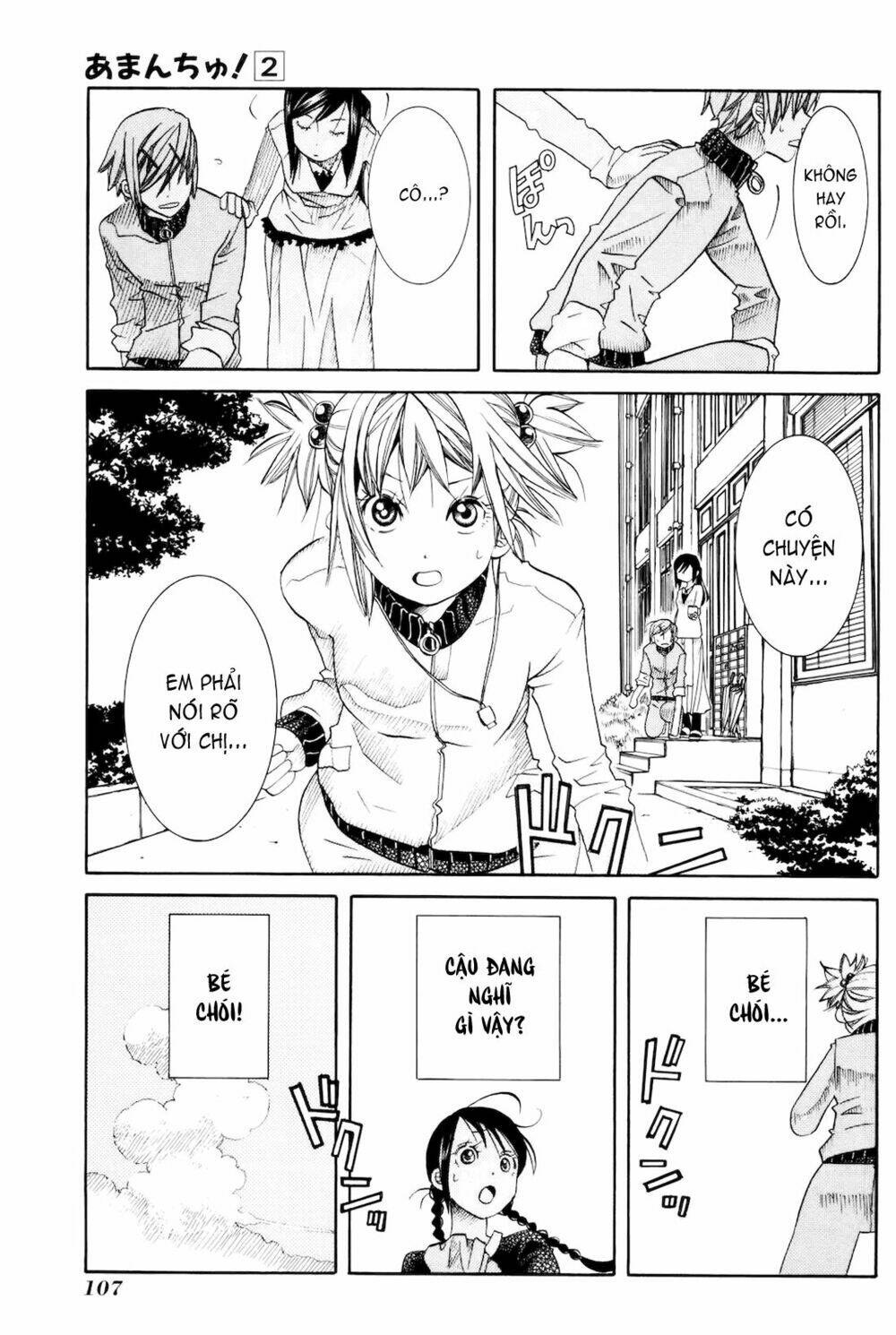 amanchu! người của biển chapter 10 24