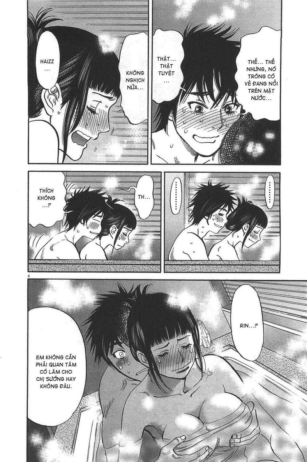 kono s o mi yo chapter 73 3