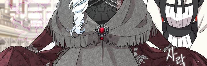 tôi là mẹ kế của nam chính chapter 66.1 301