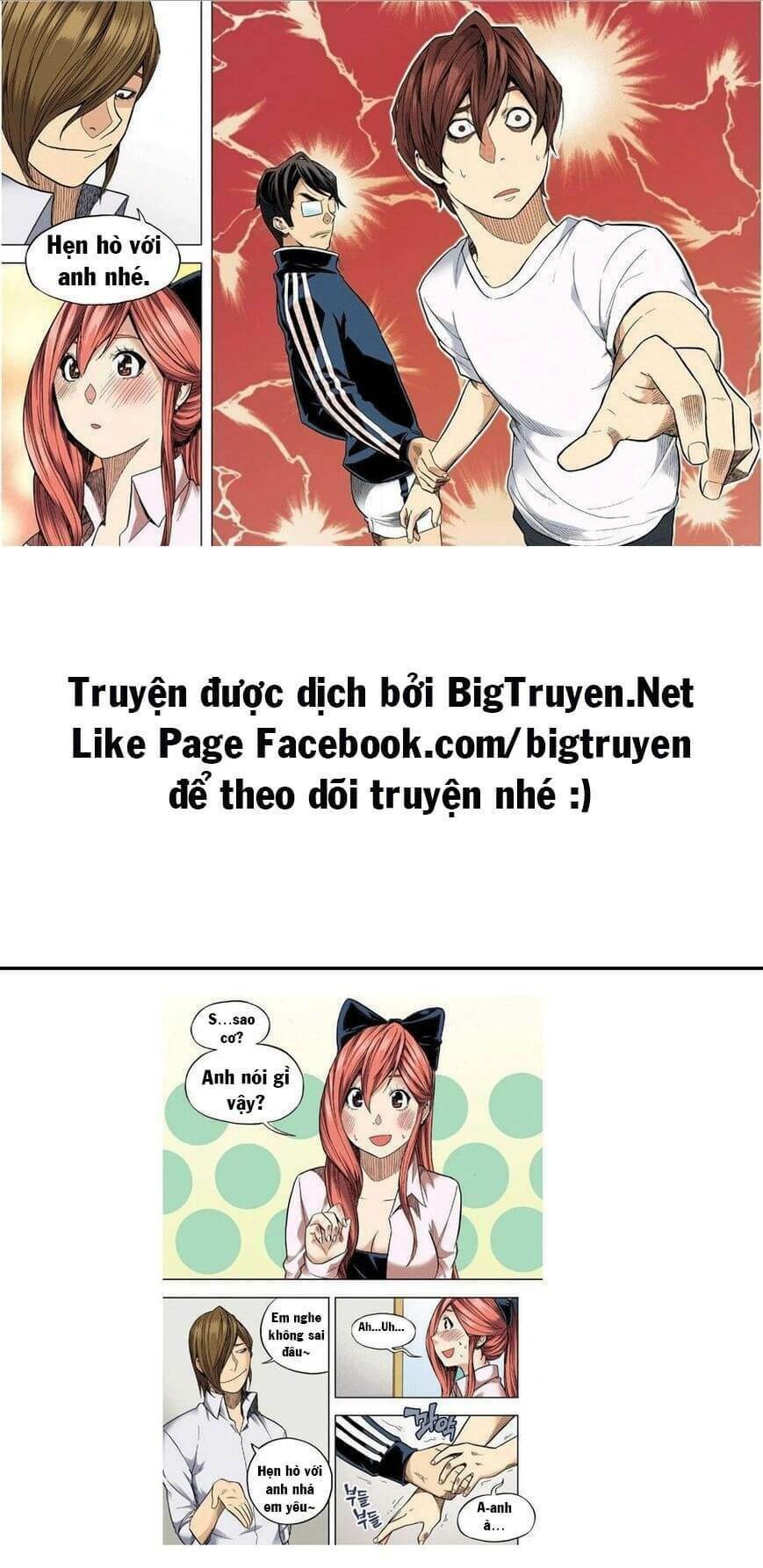 skill of lure - nghệ thuật quyến rũ chapter 26 2