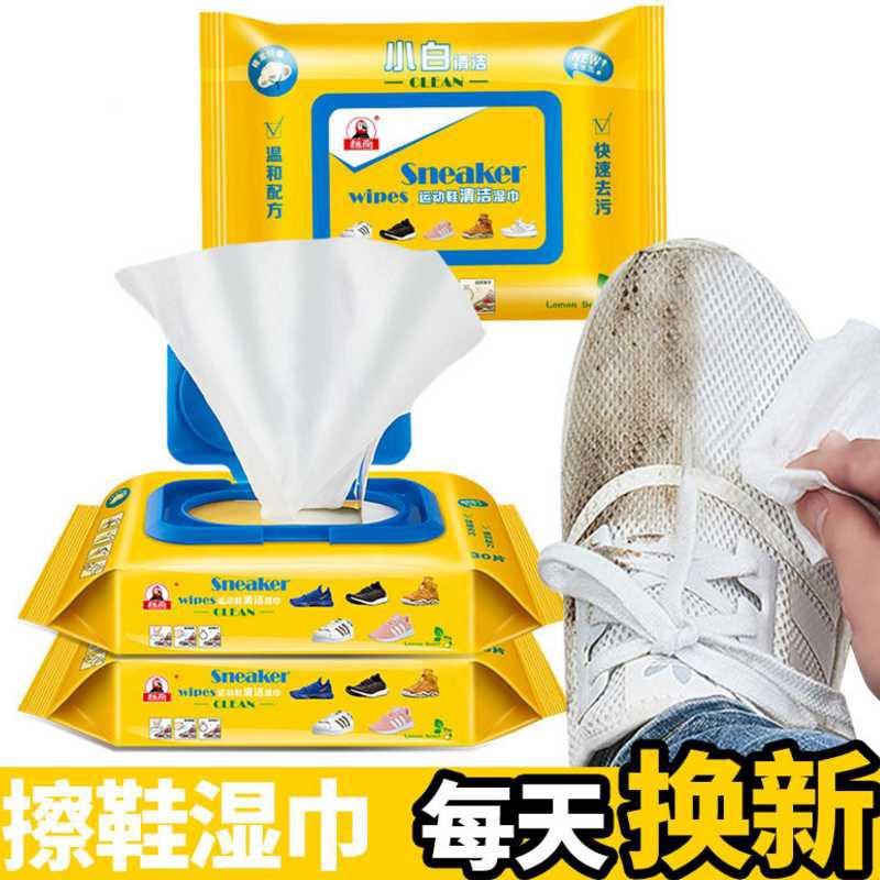 Giấy Lau Giày SNEAKER - Tẩy Bay Mọi Vết Ố Bẩn Trên Giày Dép