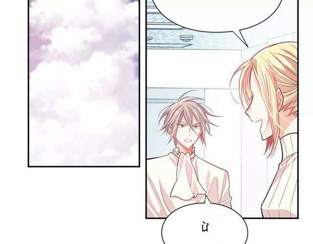 nữ hoàng ngoại khoa chapter 24 62