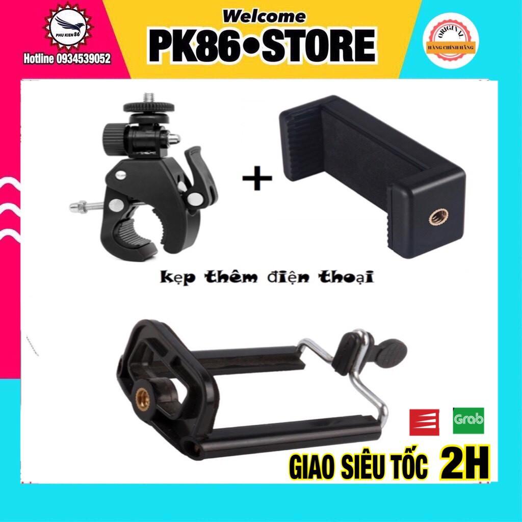 Đầu kẹp điện thoại, giá đỡ điện thoại, kết nối máy với cây Tripod 3, gậy tự sướng dùng livestream