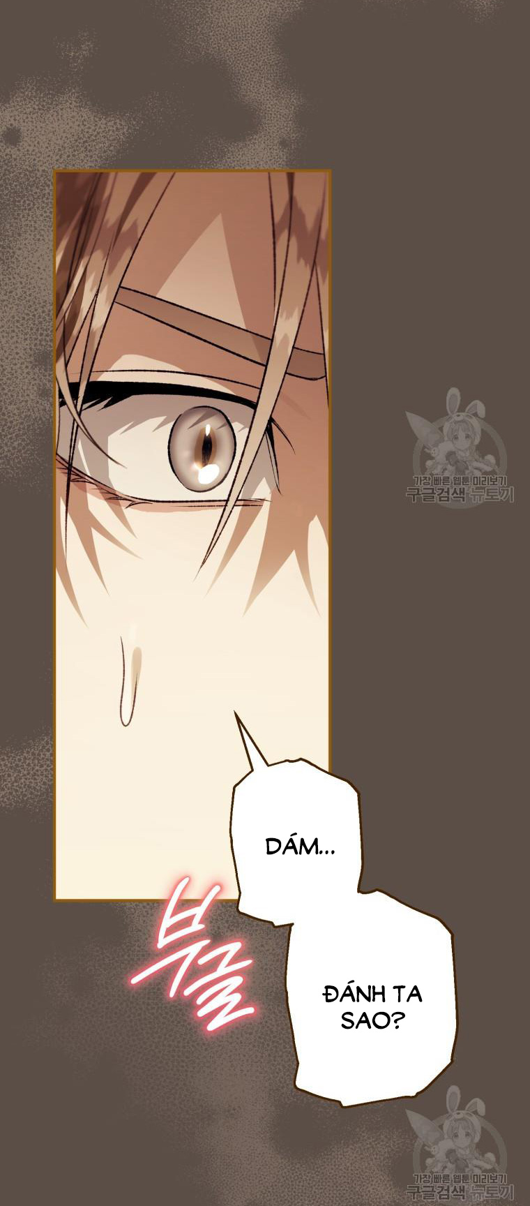 Bỗng Tôi Biến Thành Quạ Đen chapter 98.2 - Trang 5