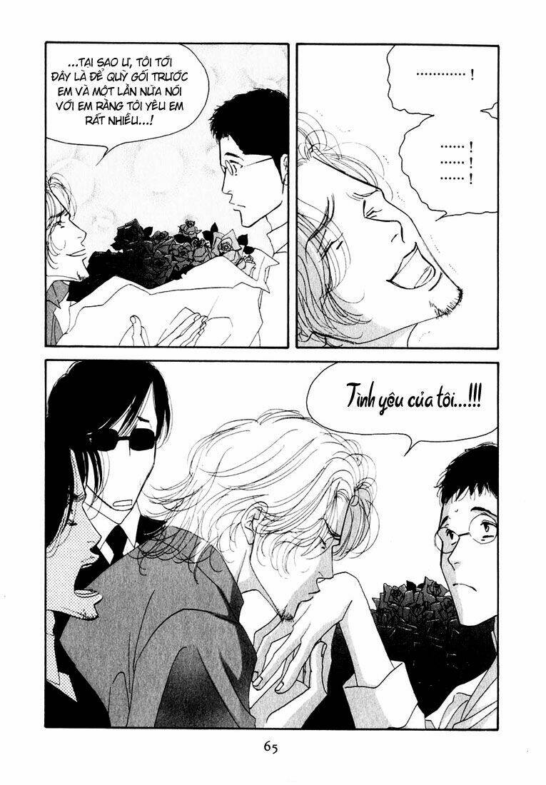 antique bakery chapter 12.1 10